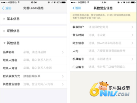 阿里本地通 第5张图