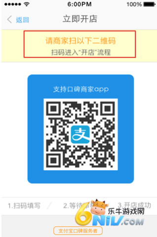 阿里本地通 第6张图