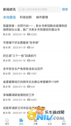 放新办 第1张图