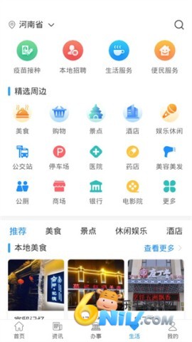 放新办 第2张图