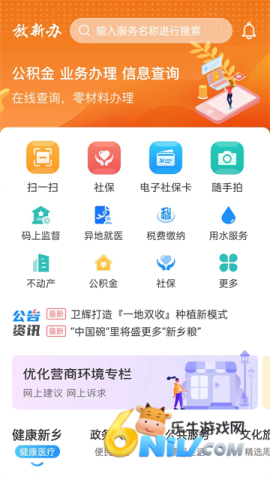 17780590197796_water