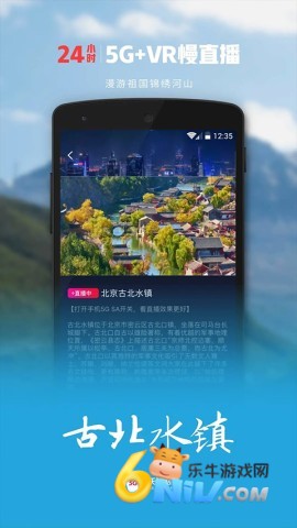 沃视频 第3张图