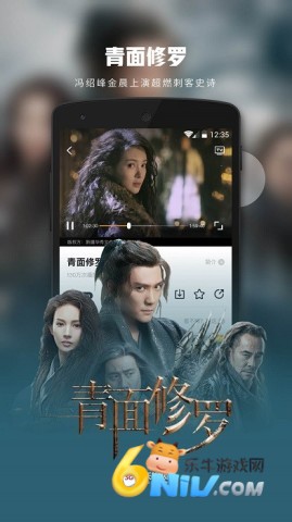 沃视频app 沃视频 第2张图