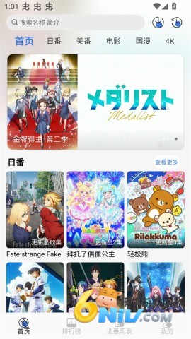 谷雨计划 第1张图