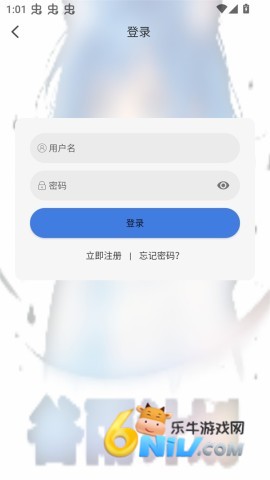 谷雨计划 第3张图
