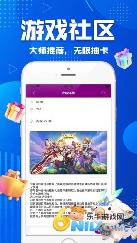gm游戏盒子免费版 第1张图