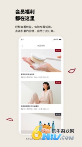 MUJI无印良品 第3张图