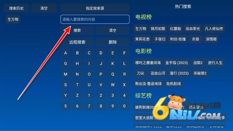 小科技TV 6.0.4.1 安卓版 小科技TV 第3张图