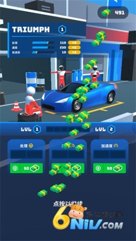 赛车大师3D 第4张图