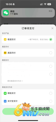 美团小美 第3张图