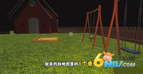 苏西的学校 第3张图