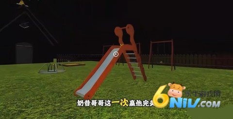 苏西的学校 第6张图