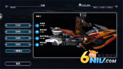 激流快艇3叛逆者 第7张图