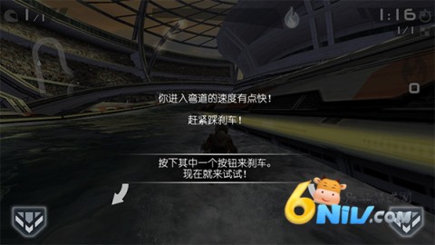激流快艇3叛逆者 第4张图