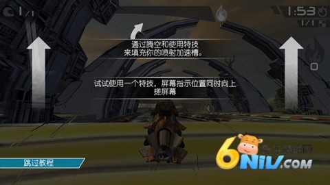 激流快艇3叛逆者 第5张图