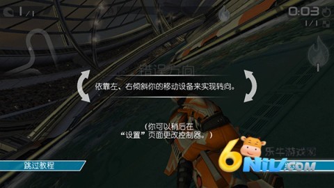 激流快艇3叛逆者 第2张图
