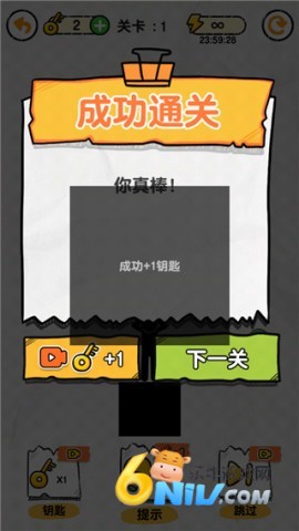 17773048009117_water