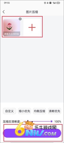 ��ͼѼPro ��3��ͼ