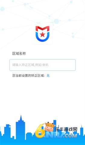 守界者 第2张图