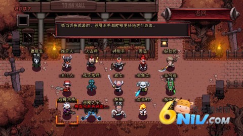 英雄围城 第1张图