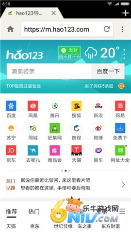 轻云浏览器 第1张图