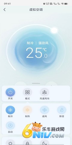 格力空调遥控器手机版怎么使用 空调遥控器 第4张图