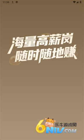美仕兼职官方版 美仕兼职 第1张图