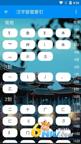 17777313448643_water
