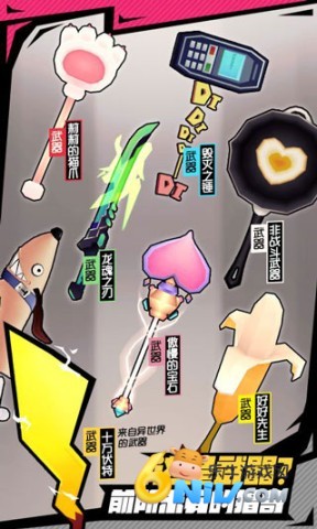 战斗少女跑酷中文版 第1张图