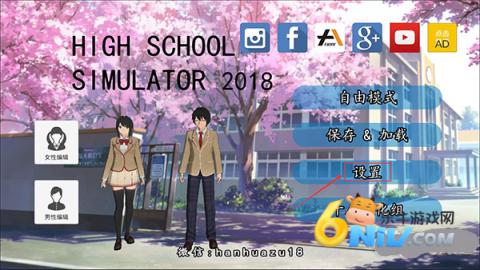高校模拟器汉化版 第1张图
