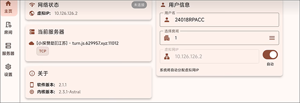 fcl���������°� ��2��ͼ