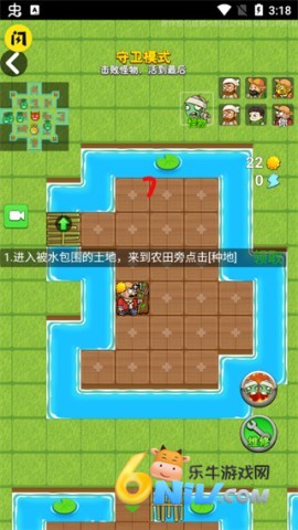 别惹农夫正版 第3张图