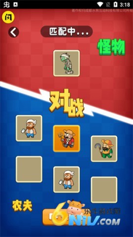 别惹农夫正版 第2张图