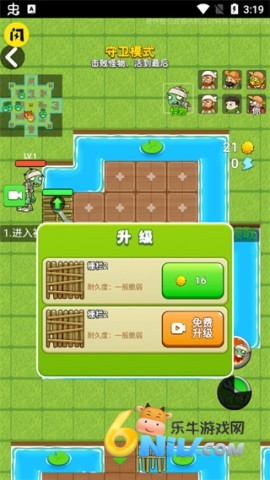 别惹农夫正版 第4张图