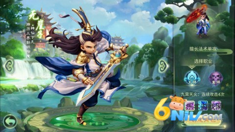 西游女儿国 第2张图