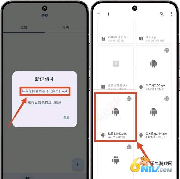 lspatch官方版 第2张图