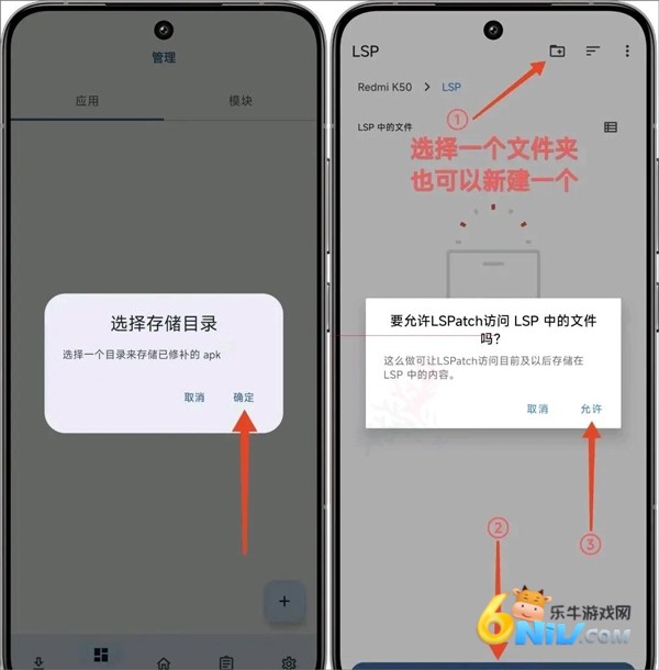 lspatch官方版 第1张图