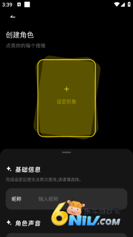 燃渊 第6张图