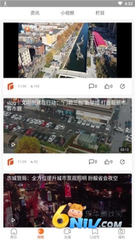 无线石家庄 第3张图