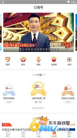 无线石家庄 第5张图