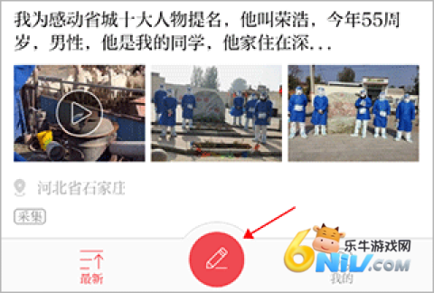 无线石家庄 第8张图