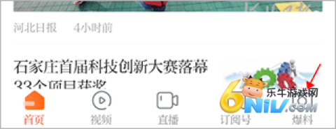 无线石家庄 第7张图