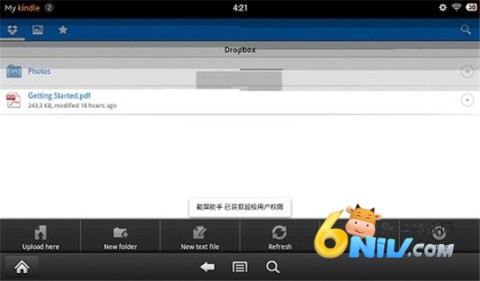 Dropbox 第1张图