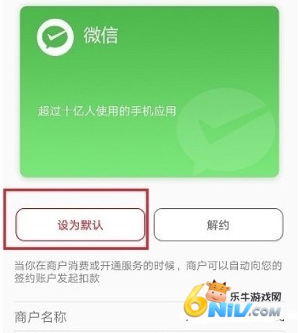 Metro新时代 第8张图