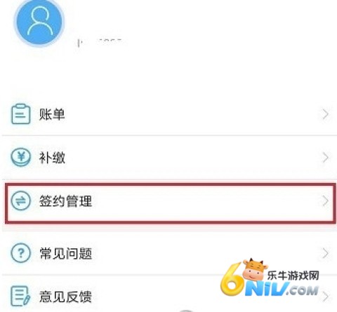 Metro新时代 第6张图
