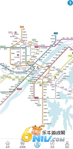 Metro新时代 第2张图
