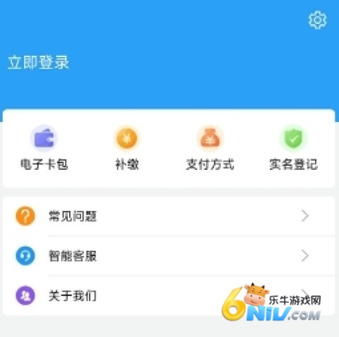 Metro新时代 第5张图