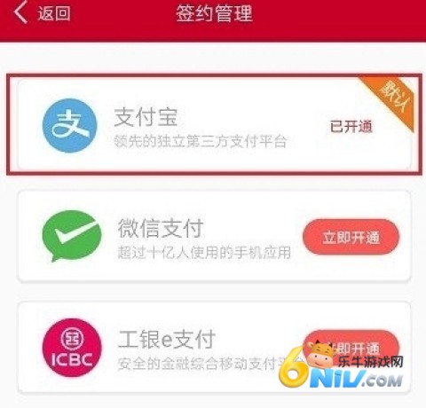 Metro新时代 第9张图