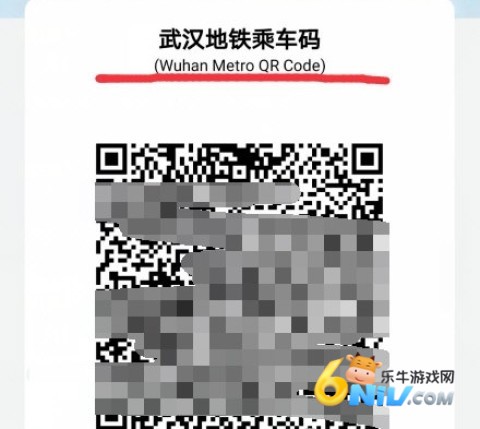 Metro新时代 第12张图