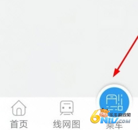 Metro新时代 第13张图